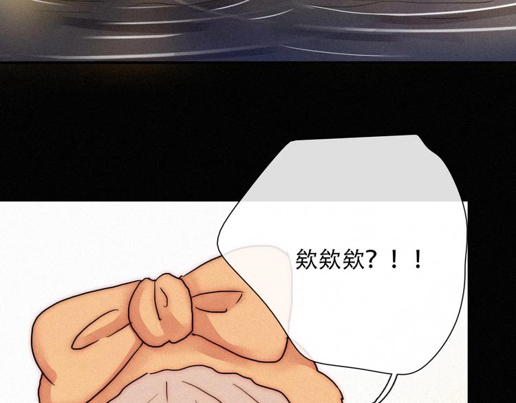 第65夜 “礼物”77