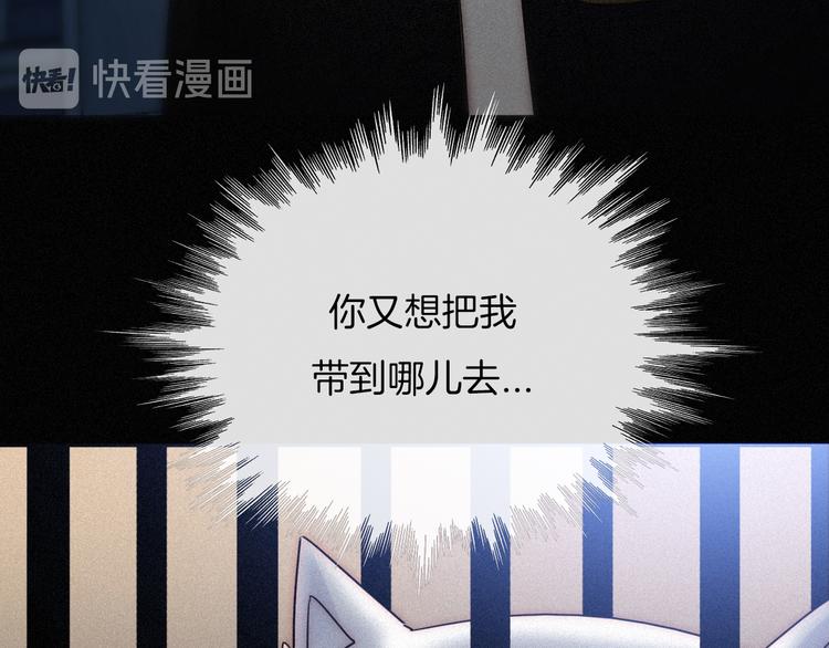 第85夜 嫉妒91