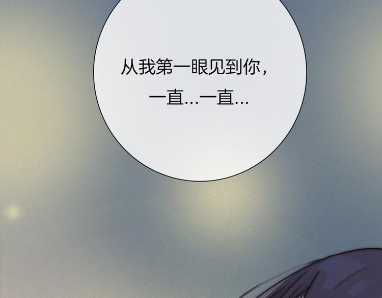 番外 黑夜薄荷糖158