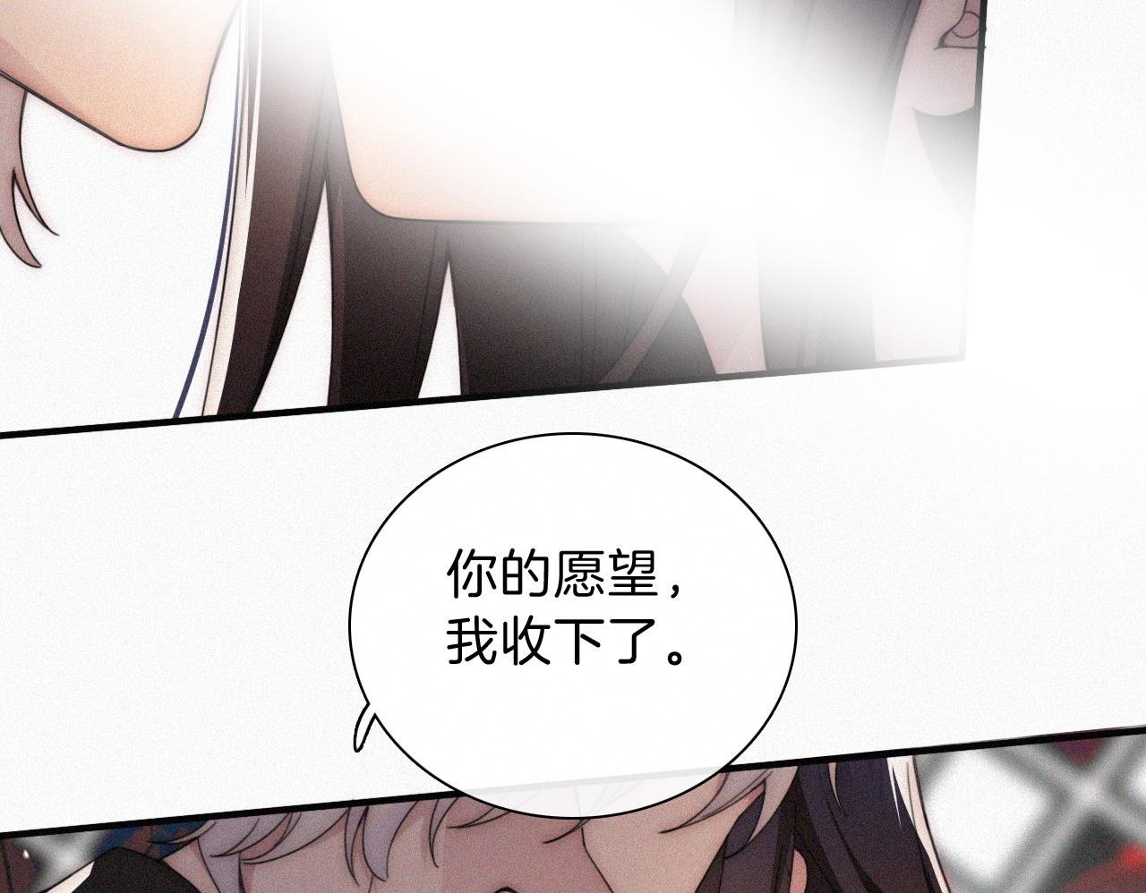 第213话 【生日特别篇】“坏神明”99
