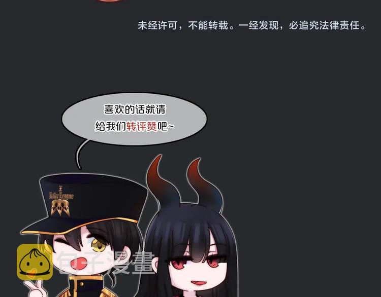 第72夜 降咒的圣诞老人127