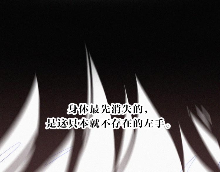 第142夜 走马灯与心脏29
