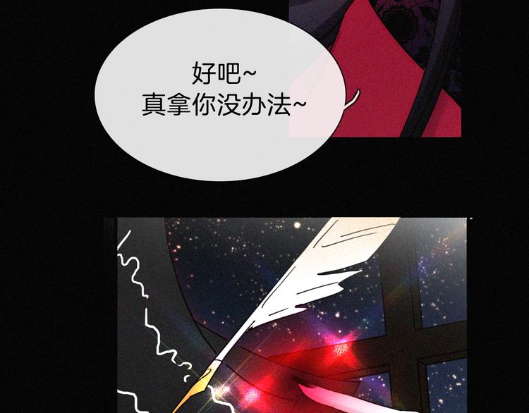 中秋番外 “叫哥哥~”23