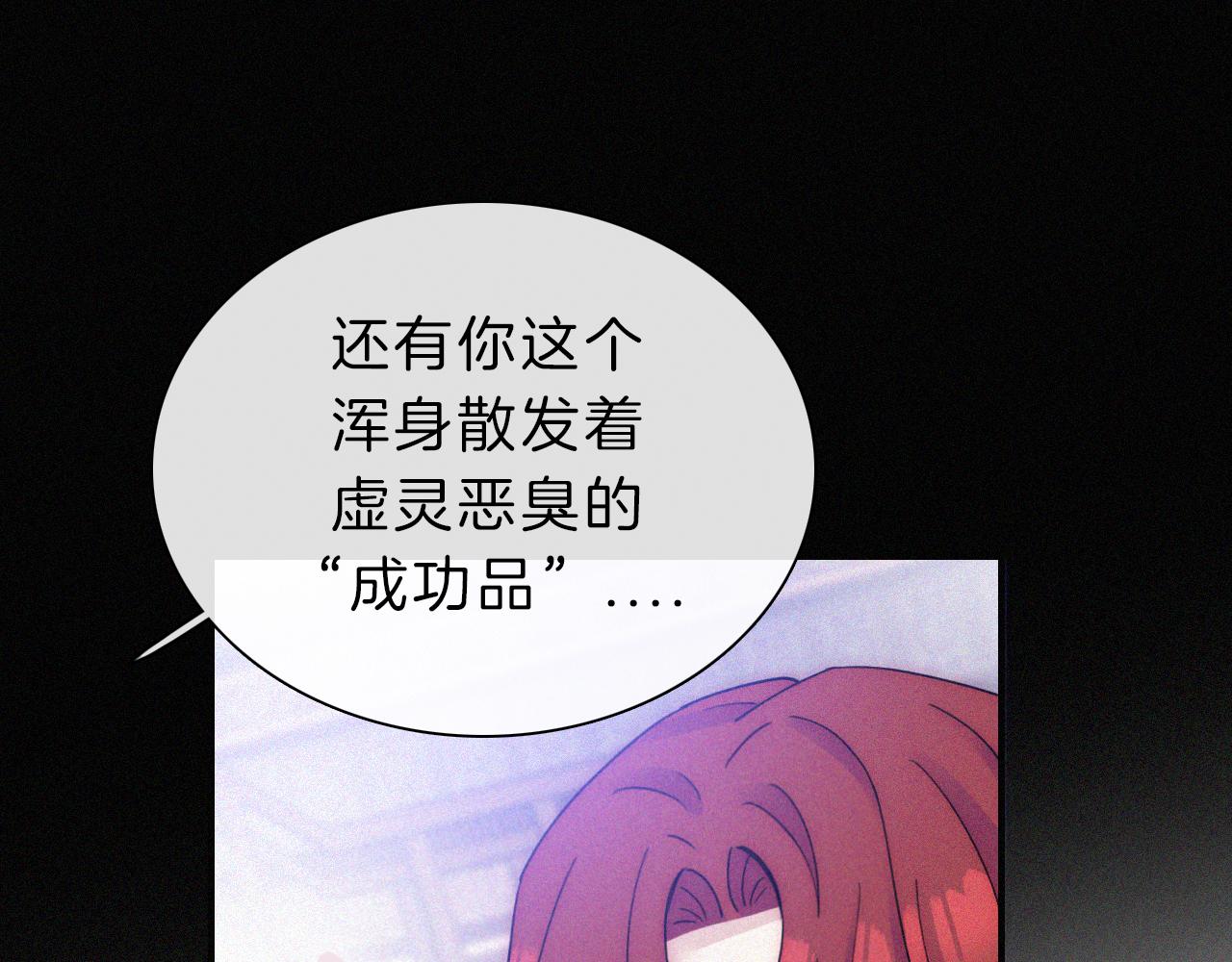 第174夜 圣光骑士团69