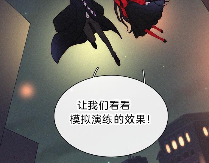 番外 异世界冒险45