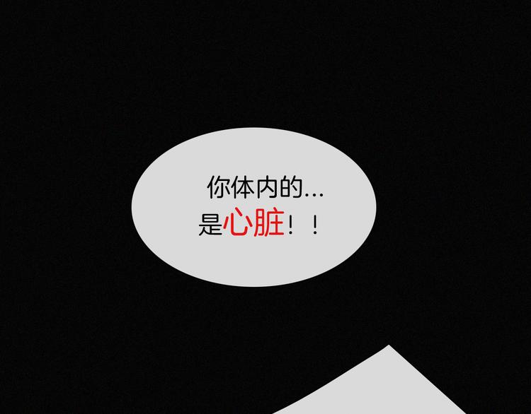 第99夜 触摸到的心跳45