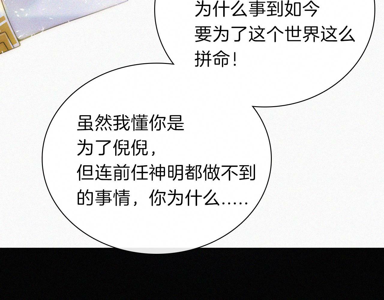 第204夜 理由50