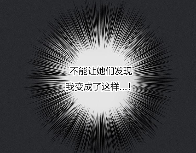 第56话 魔女大人变小了？96