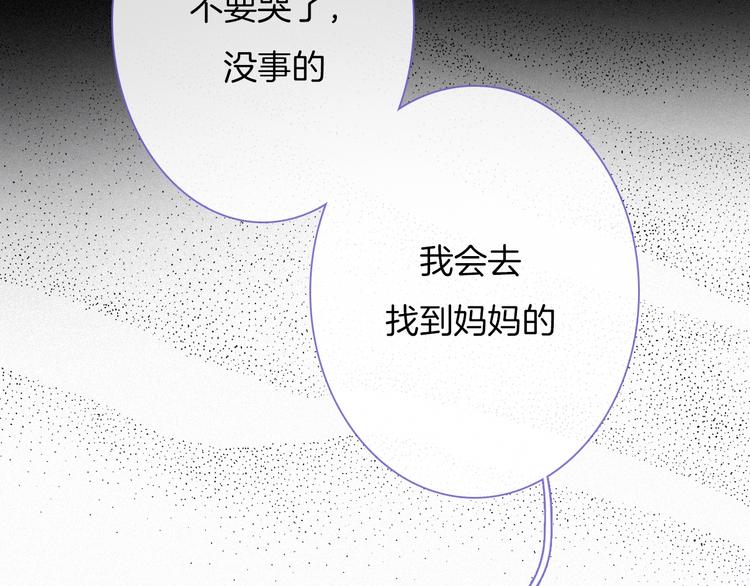 第58话 真相167