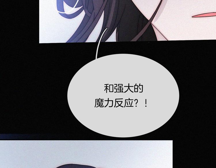 第117夜 神明13