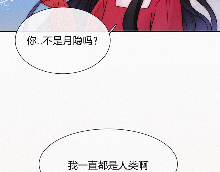 第129夜 在未来等你57