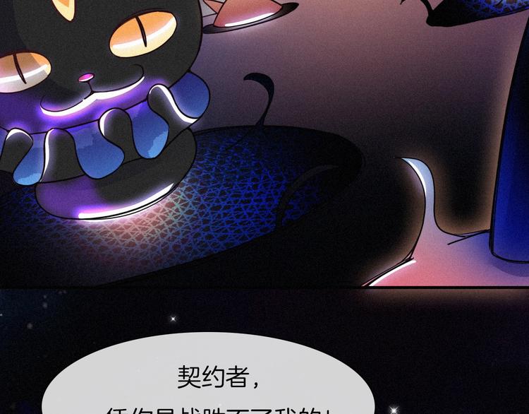 第61夜 奉献99