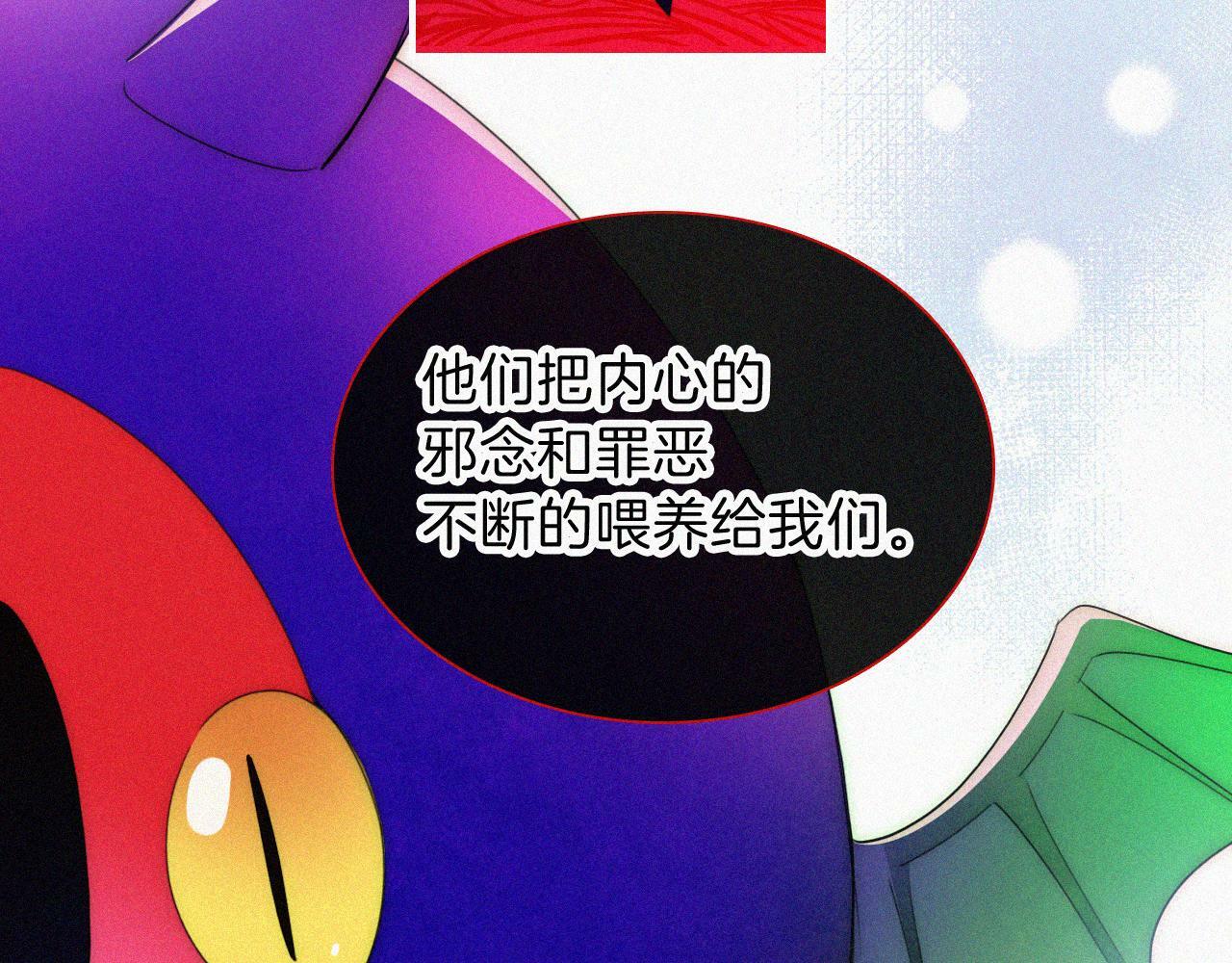 第207夜 莉莉丝48