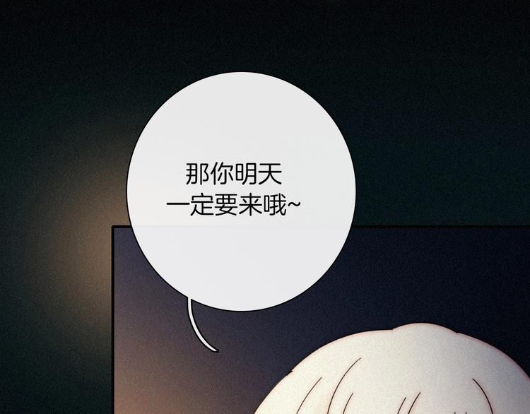 第67夜 提线的“人”7