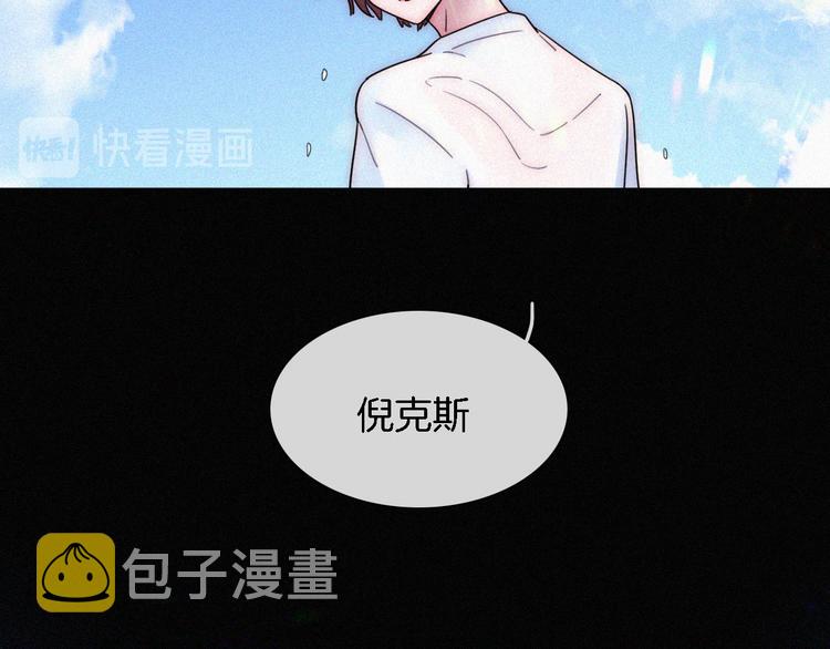 夏日特别篇 甜蜜与吃醋的海边86