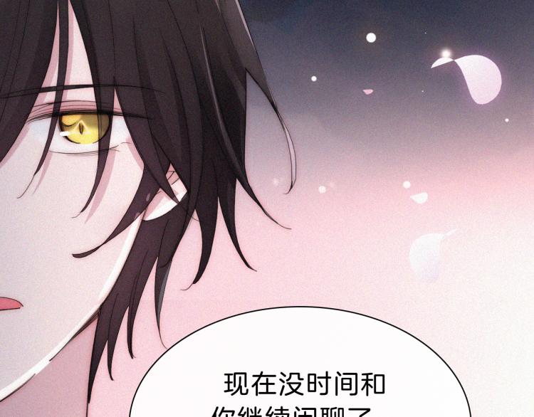 第145夜 归还的自由92