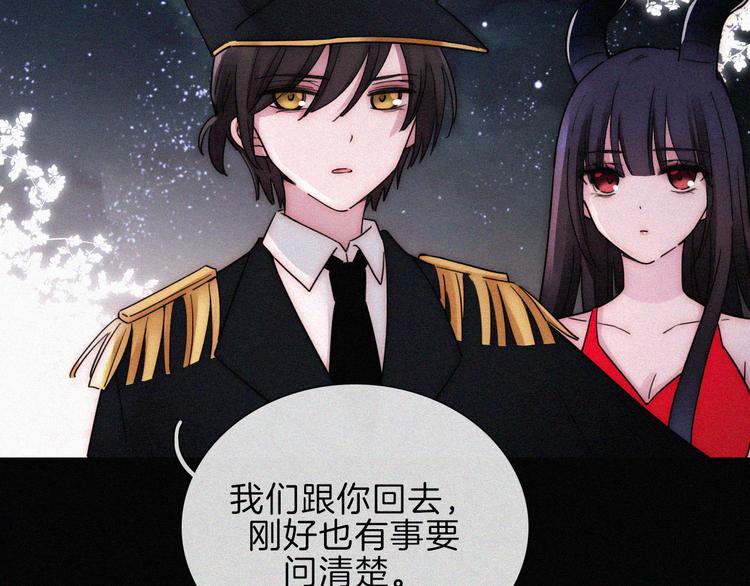 第108夜 久违的休息47