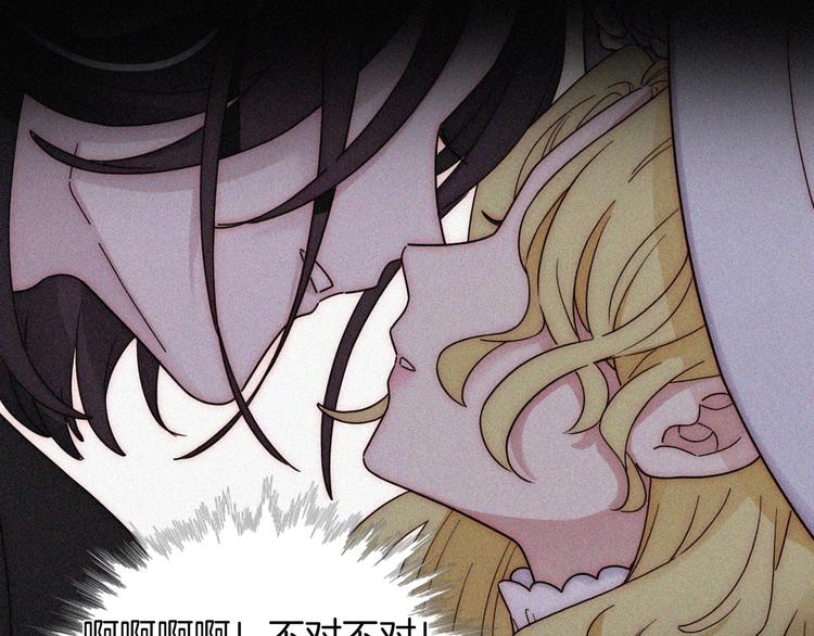 特别篇 今夜夜不眠71