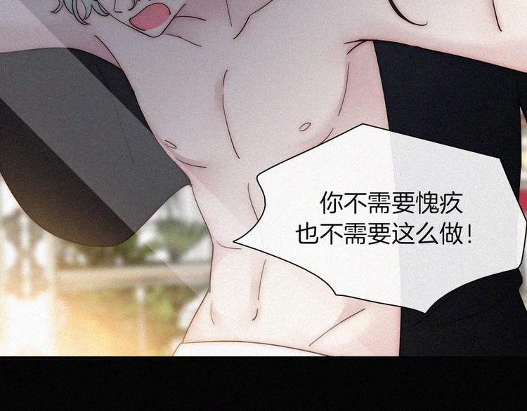 第135夜 亲吻你的代价73
