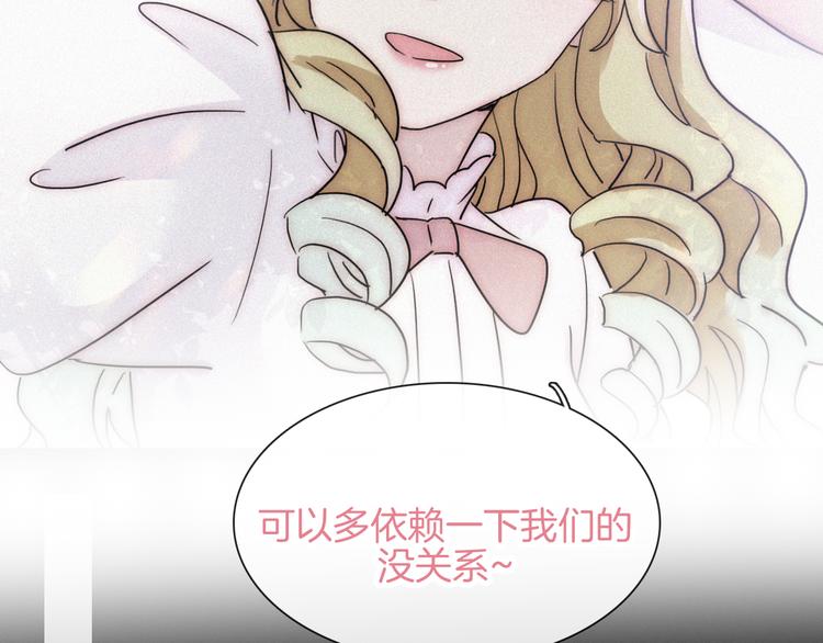 第105夜 留在我身边60