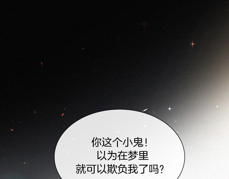 第93夜 雨夜潮湿的火焰83