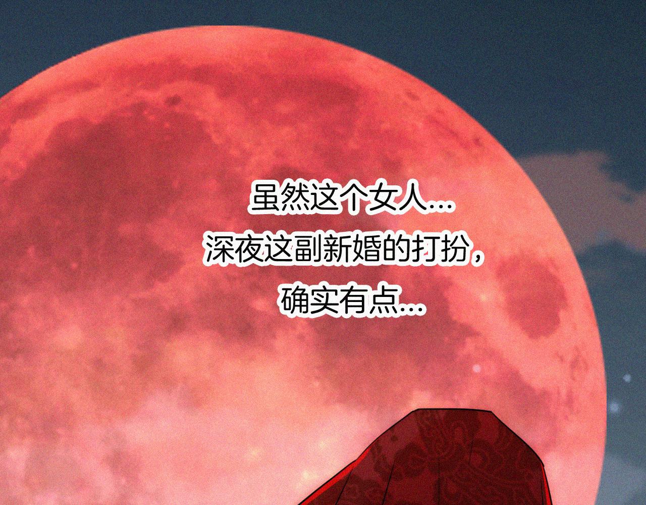 第184夜 诡异的传说14