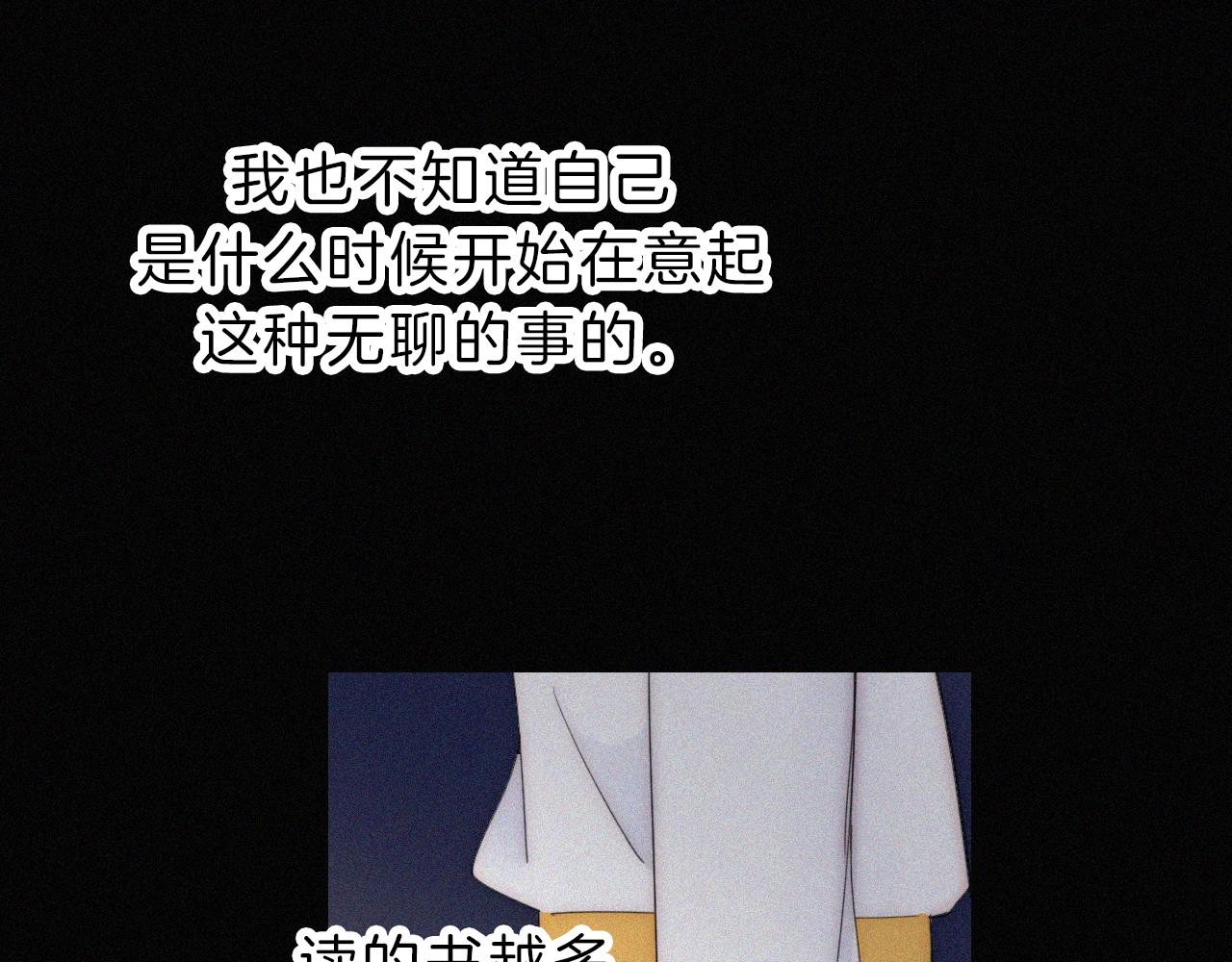 第152夜 天使【中】65