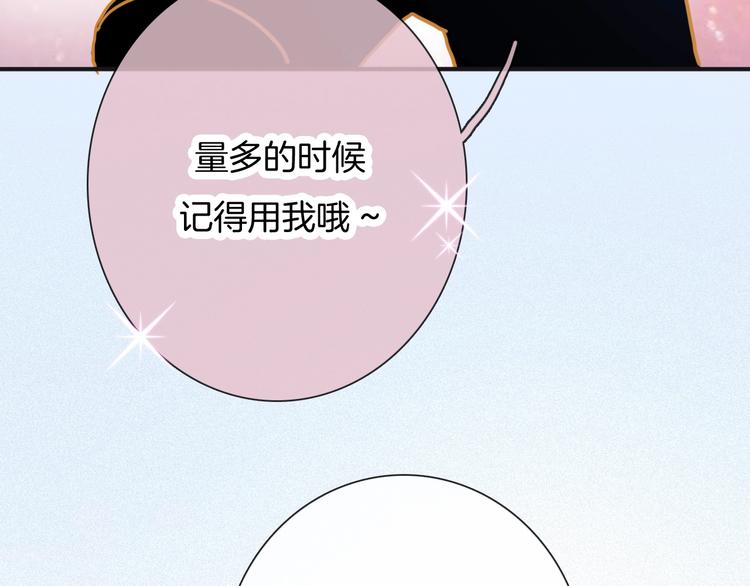 第58话 真相222