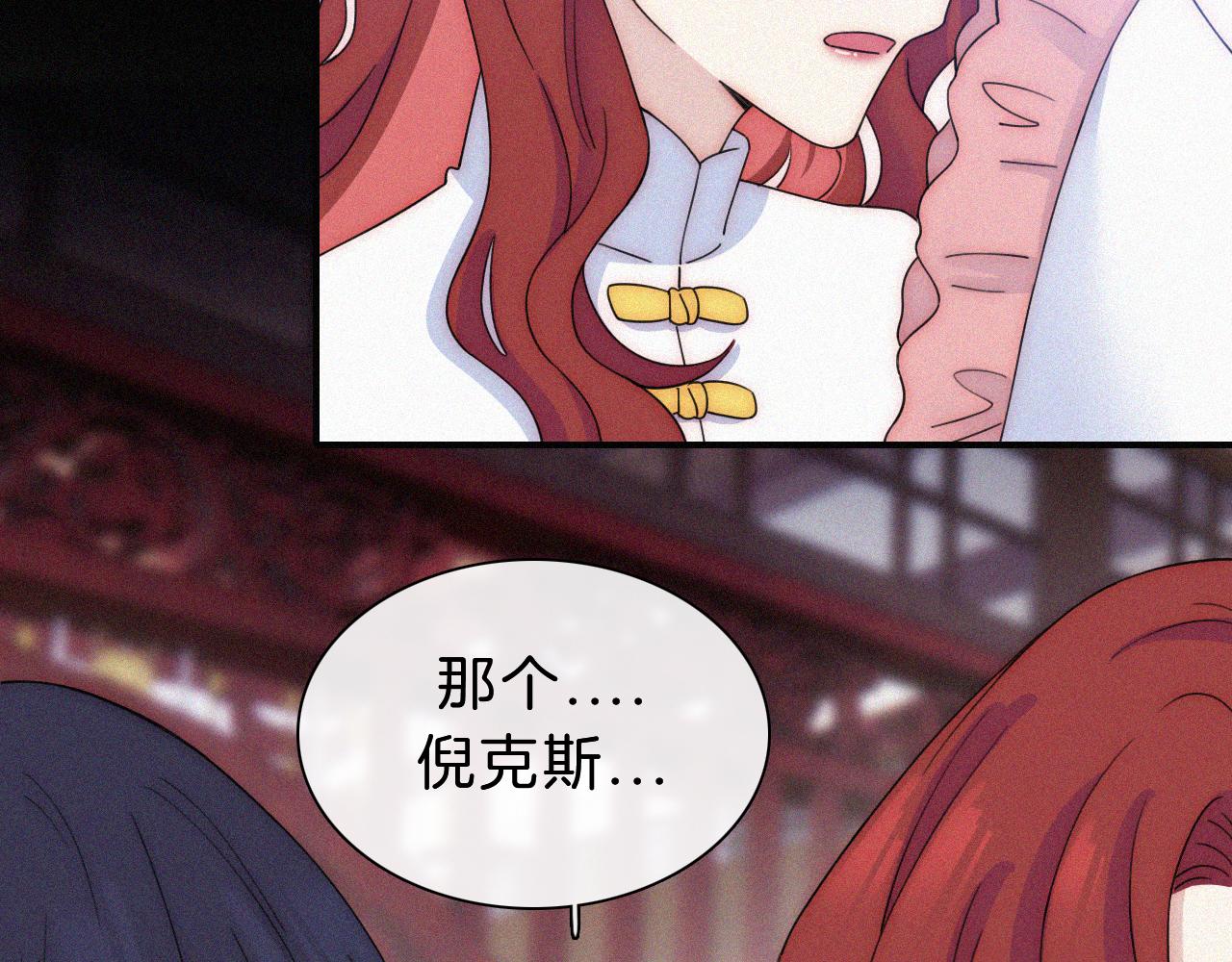 第176夜 嫉妒之心45