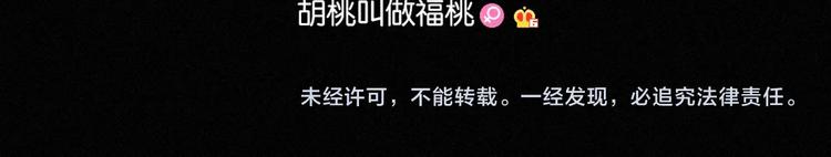 第77夜 虞风113