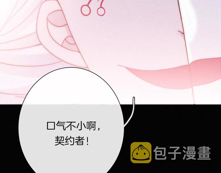 第61夜 奉献42
