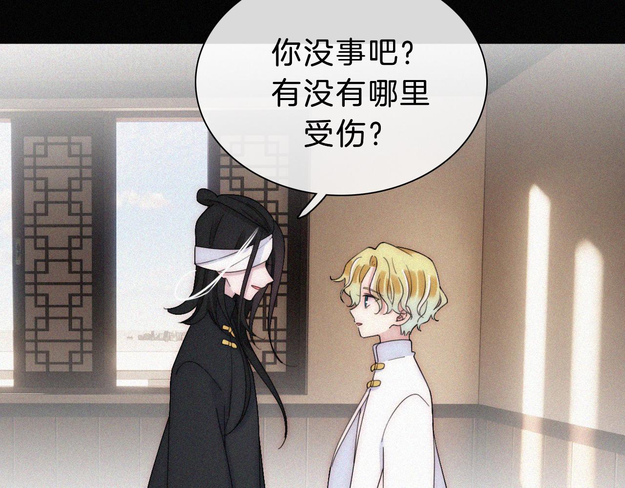 第172夜 刻骨铭心59