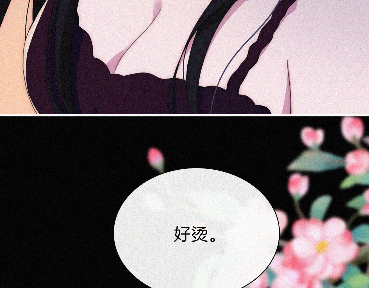 第206夜 低烧29