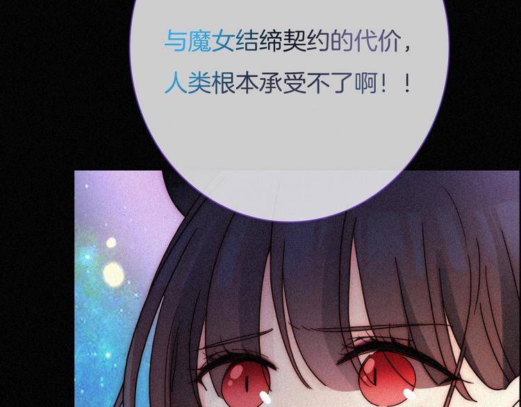 第74夜 续约28