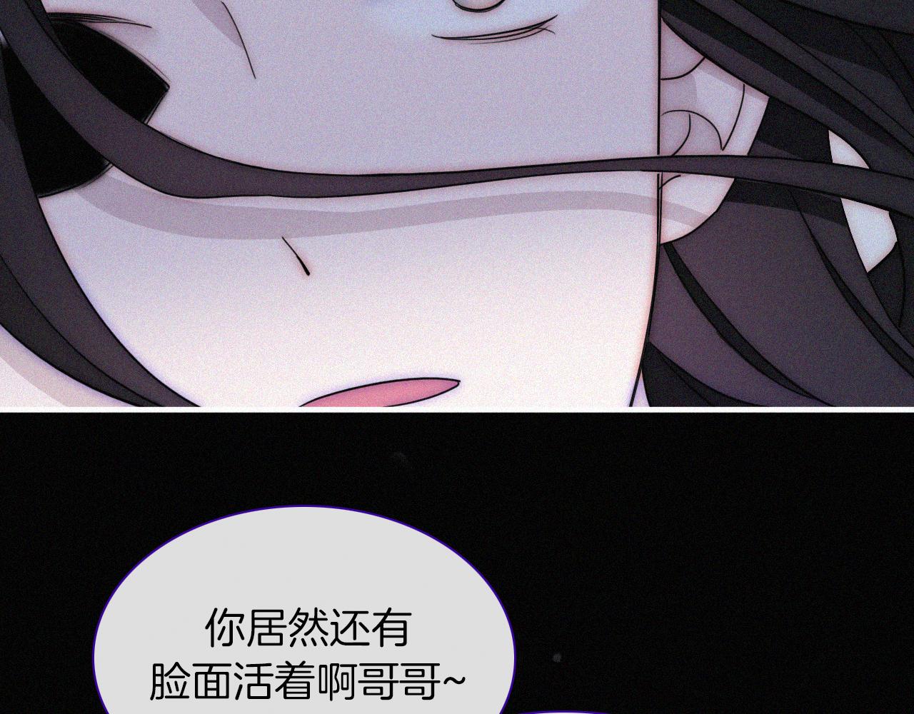 第161夜 虞风危机73
