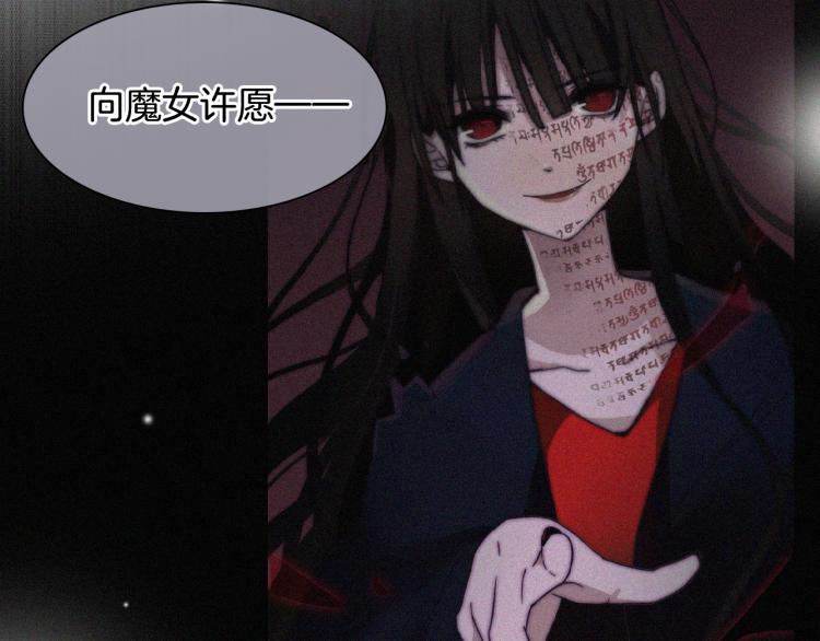 第142夜 走马灯与心脏86