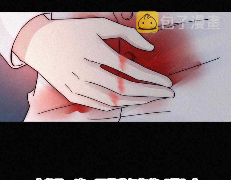 第97夜 展翅不飞58