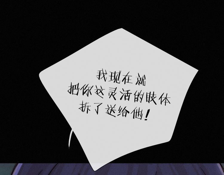 第66夜 人偶76