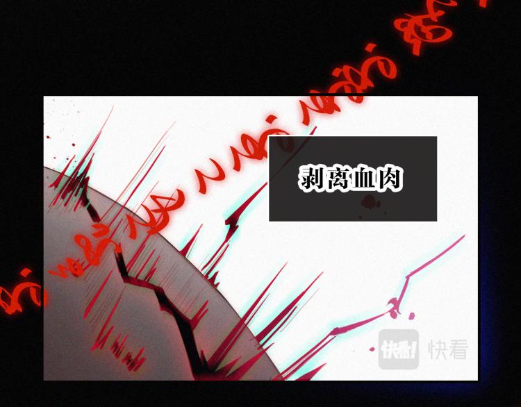 第141夜 猩红的黑65