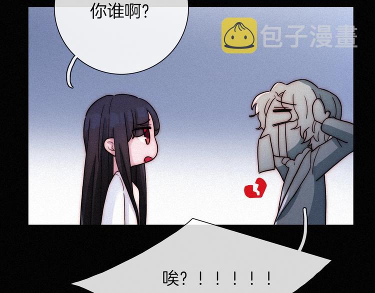 第63夜 淹没于黑夜237