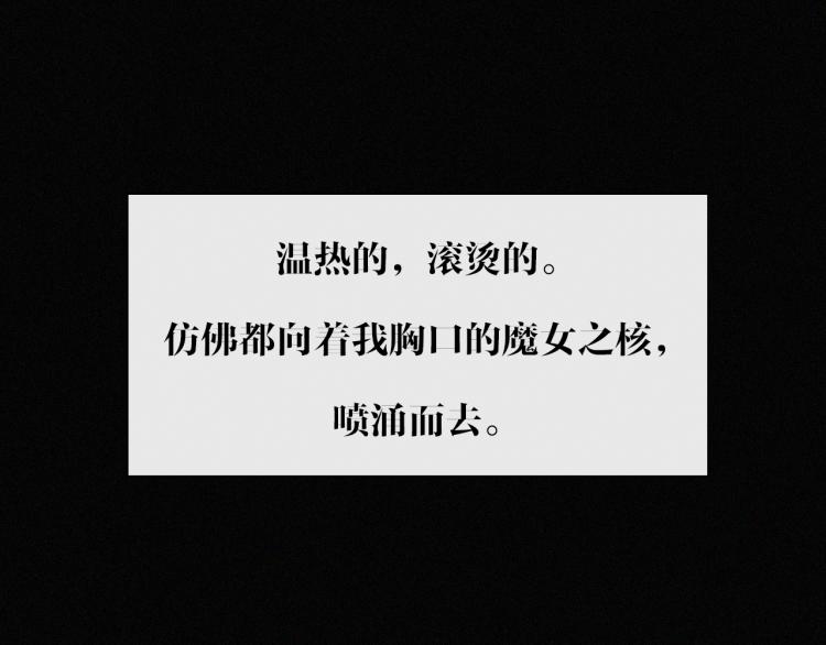 第140夜 吞噬了夕阳的67