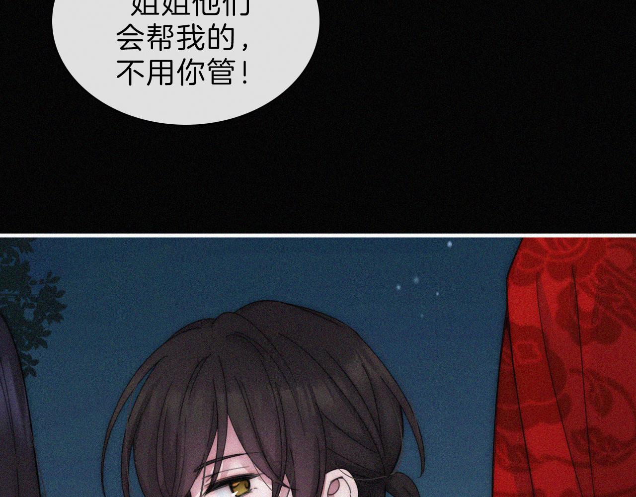 第185夜 重返婚房33