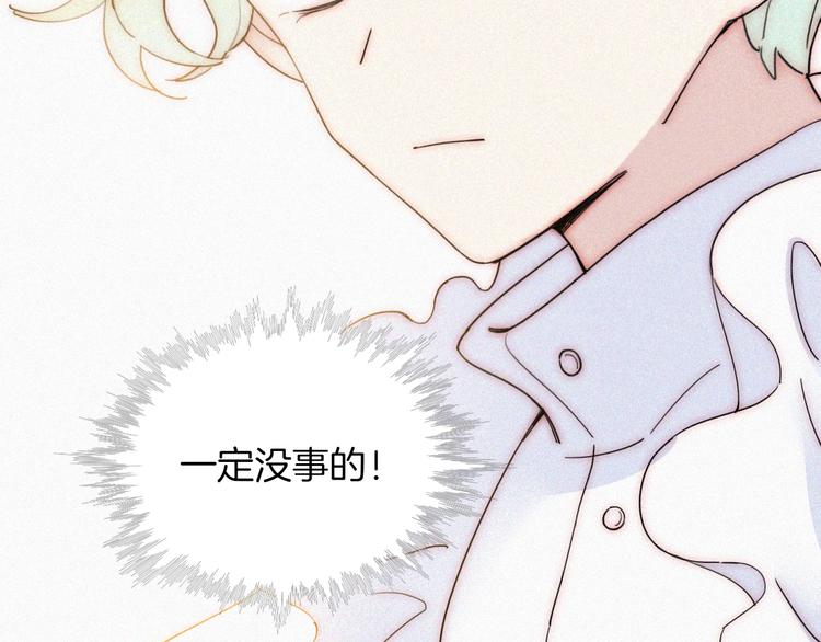 第130夜 回归之夜（上）15