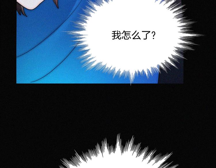 第88夜 环颈的魔力炸弹77