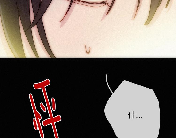 第74夜 续约97