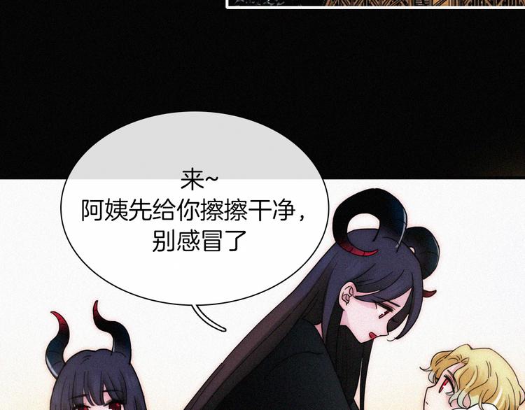 第126夜【番外】我们（中）64