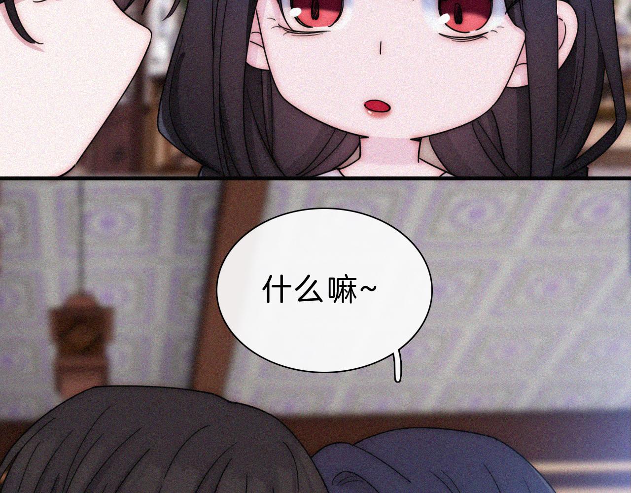 第177夜 捉弄,联手？19