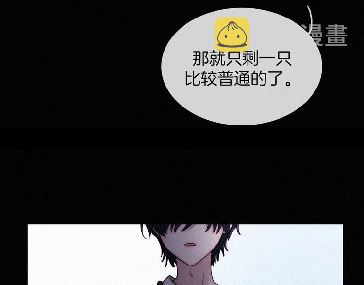 第63夜 淹没于黑夜221