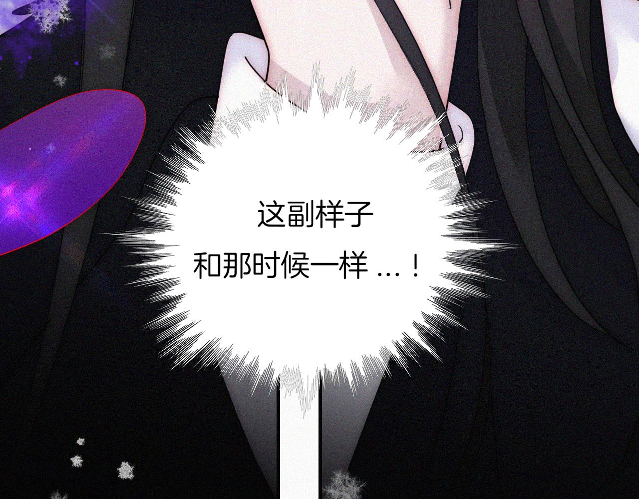 第161夜 虞风危机12