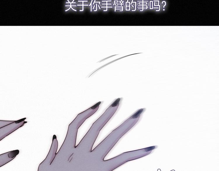 第63夜 淹没于黑夜136